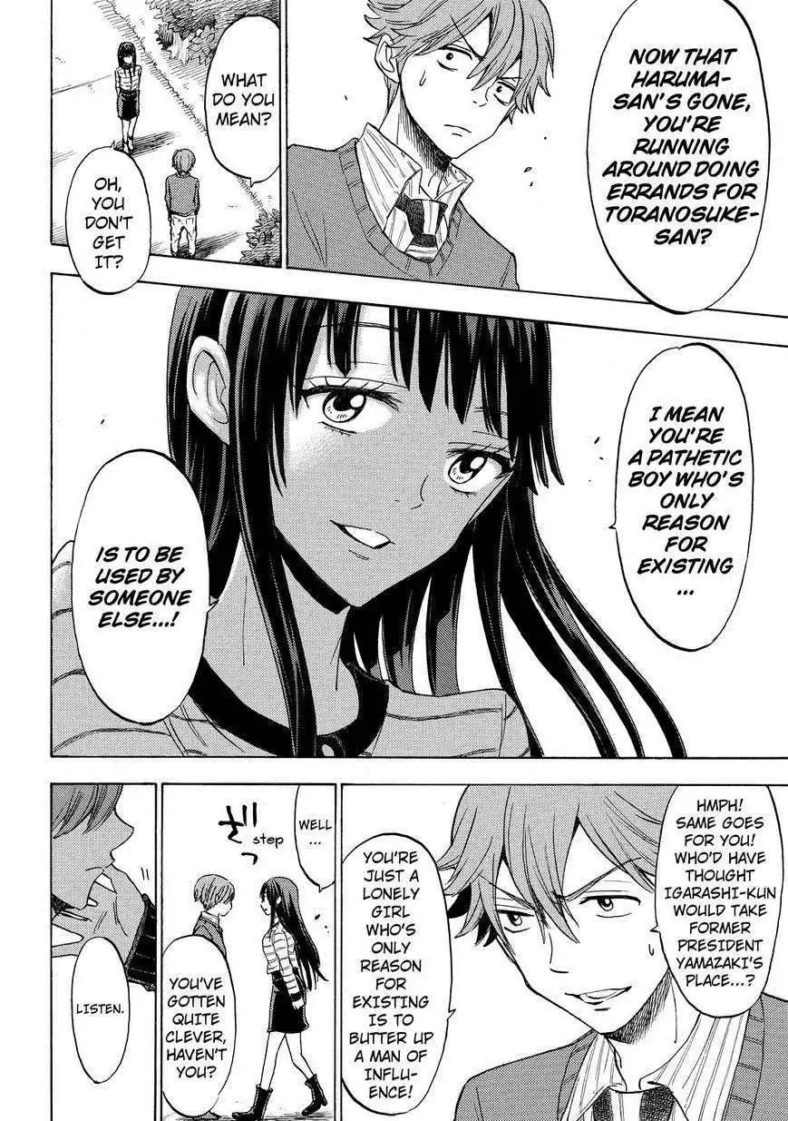 Yamada-kun to 7-nin no Majo Chapter 121 14